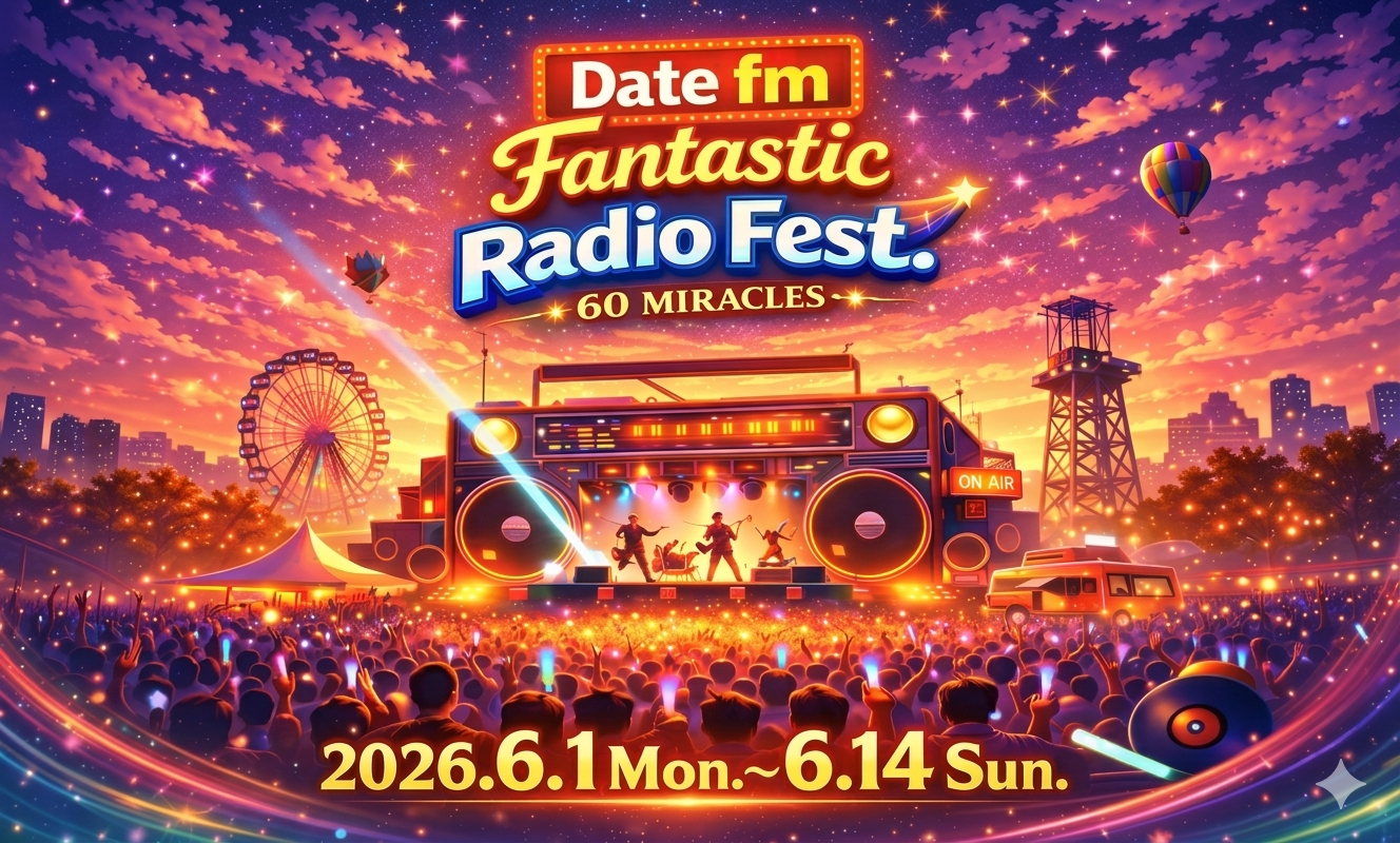 Date fm Fantastic Radio Fest.～60 MIRACLES～