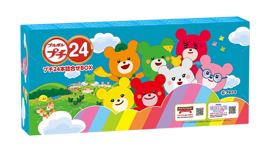 Date fm - ブルボンから「プチ24本詰合せBOX」プレゼント！