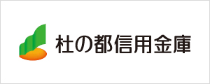 杜の都信用金庫
