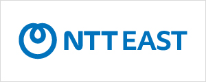 NTT東日本株式会社