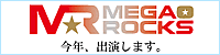 今年、出演します。