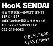 HooK SENDAI