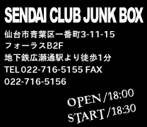 仙台CLUB JUNK BOX