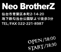 Neo BrotherZ