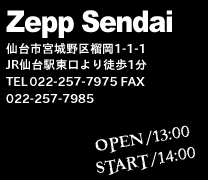 Zepp Sendai