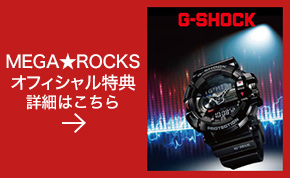 G-SHOCK [G'MIX]