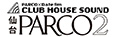 仙台PARCO２屋上  “CLUB HOUSE SOUND” STAGE