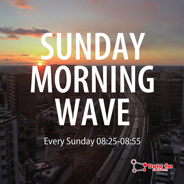 SUNDAY MORNING WAVE