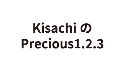 KisachiのPrecious1.2.3