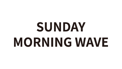 SUNDAY MORNING WAVE