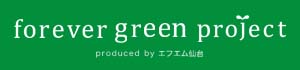 forever green project