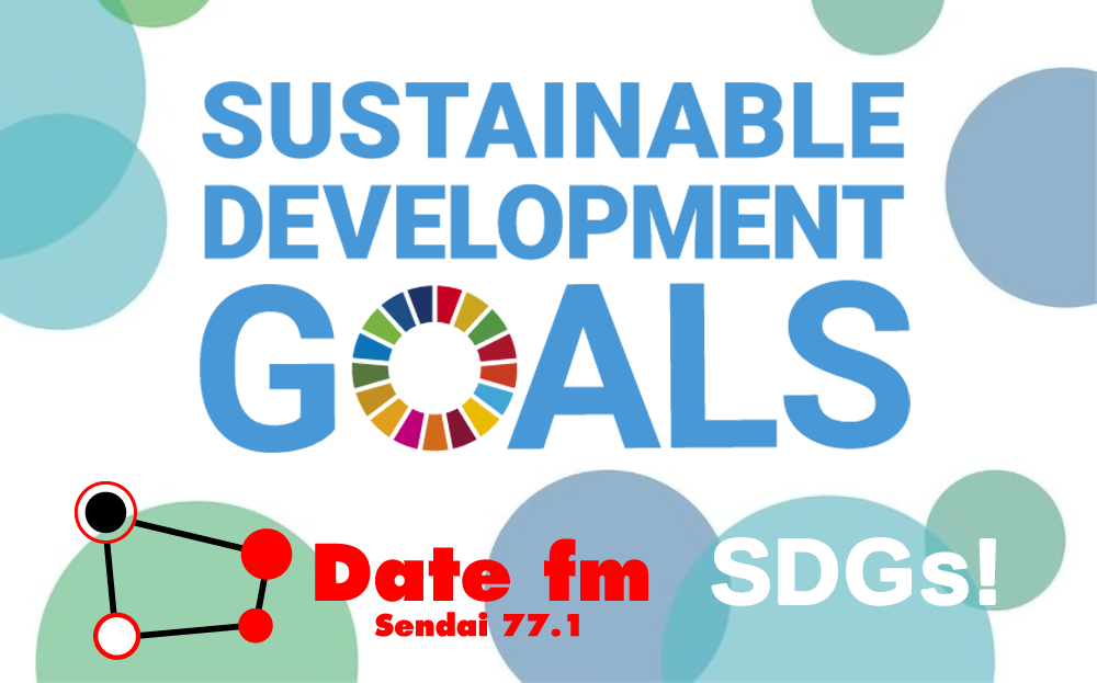SUSTAINABLE DEVELOPMENT GOALS|Date fm