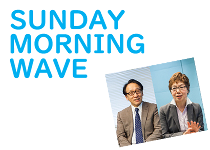 SUNDAY MORNING WAVE