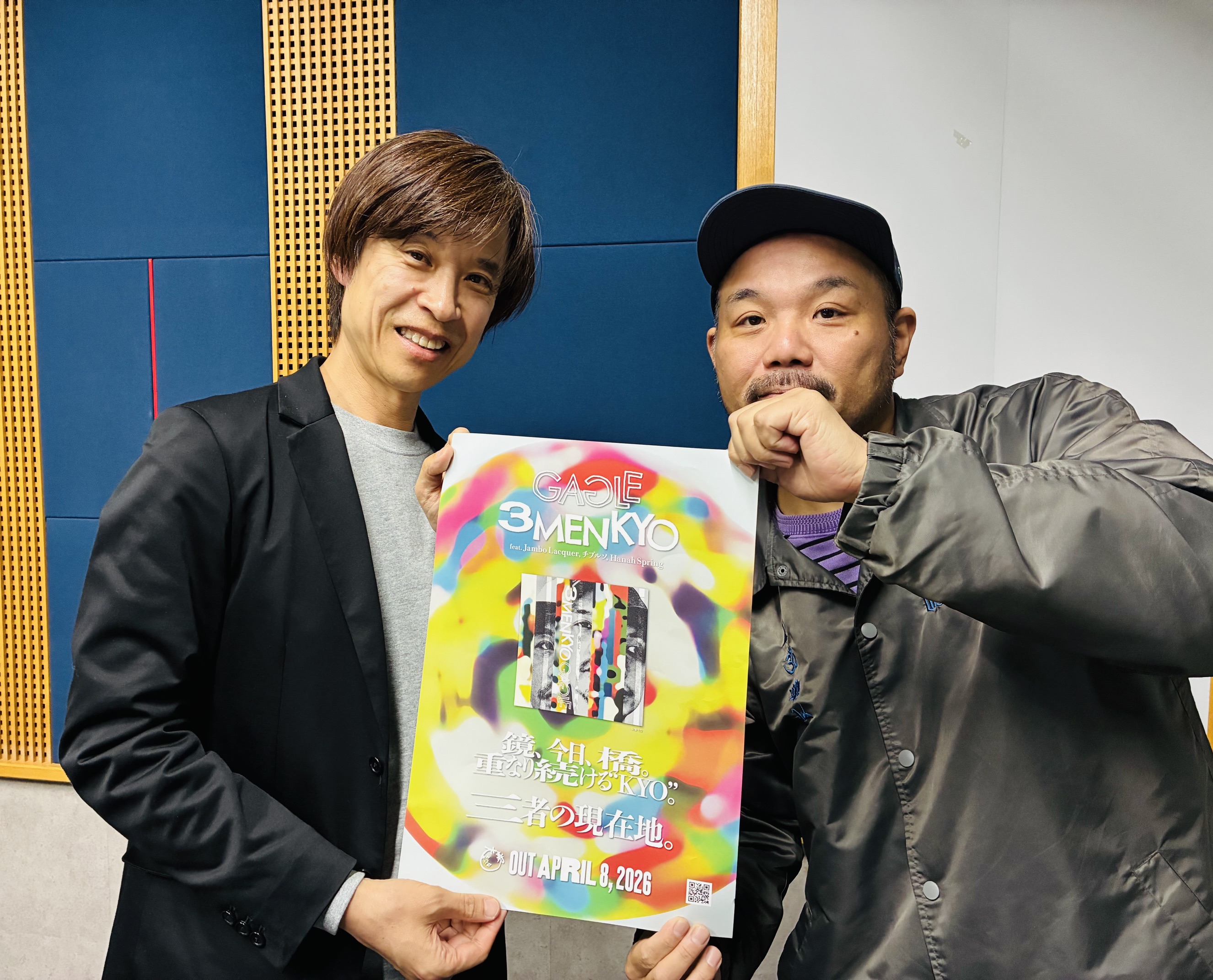 Date fm - エフエム仙台 77.1MHz